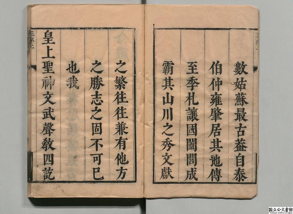 -苏州府志__