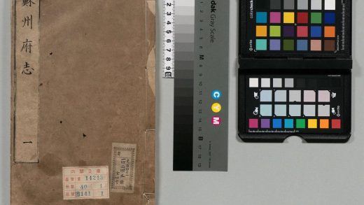 00645 苏州府志 0124063525 1.jpg