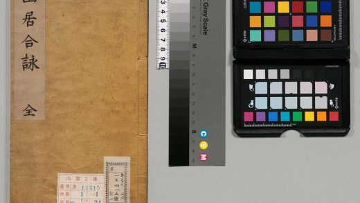 00646 山居草 0123211516 1.jpg