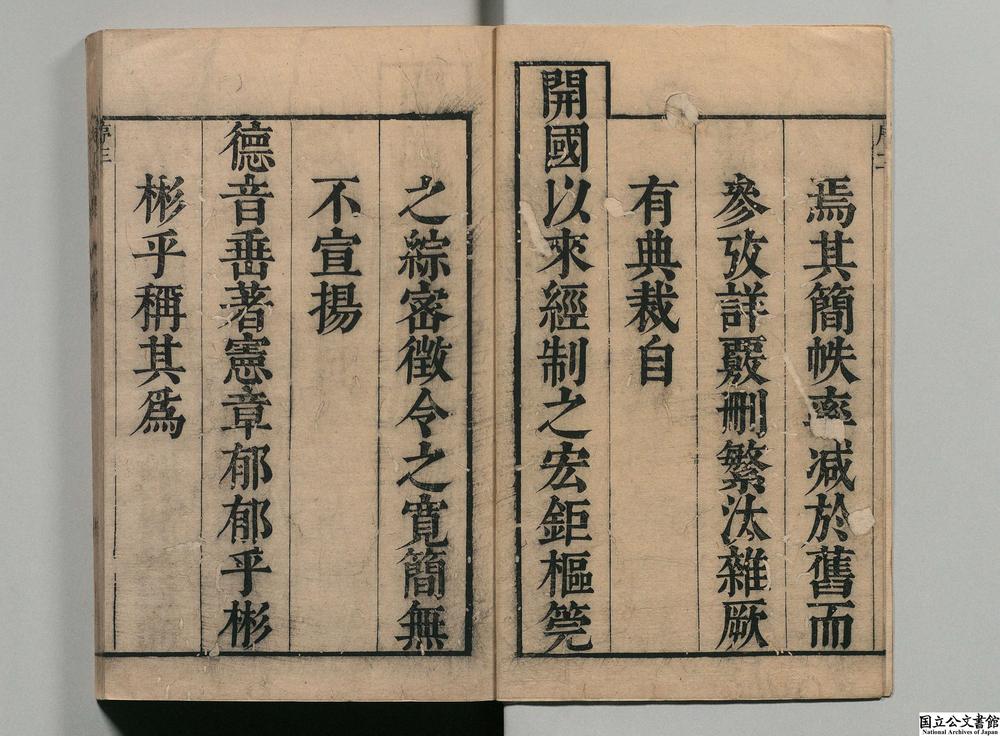 -松江府志__