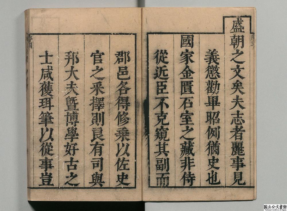 -松江府志__