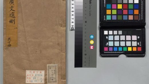 00652 广文选删 0123211600 1.jpg