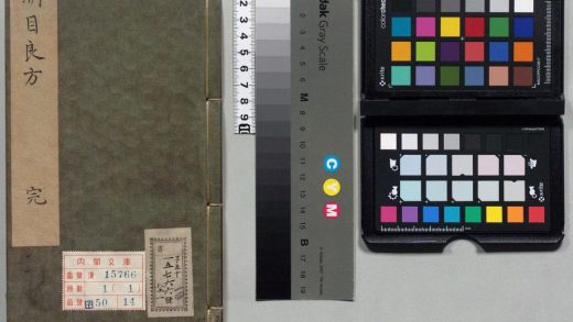 00655 新刊明目良方 0124141134 1.jpg