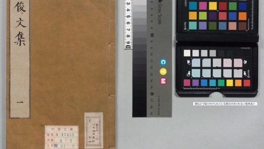 00659 二俊文集 0123211638 1.jpg