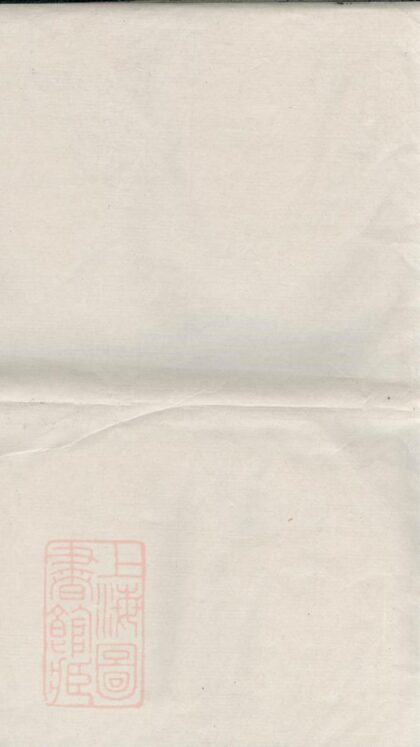 00663 余氏支譜 Version 1 1207203723 1.jpg