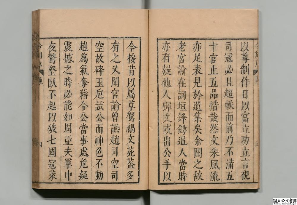 -合刻屠氏家藏二集__