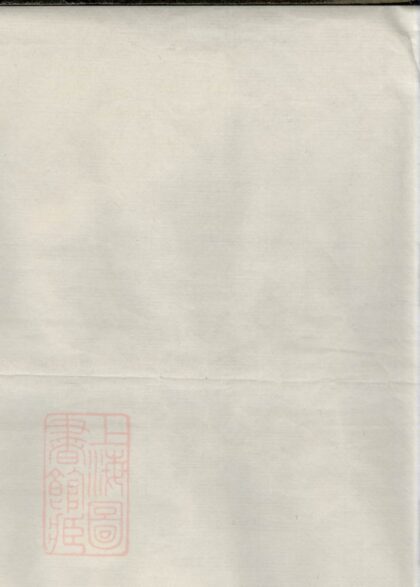 00664 余氏支譜 Version 2 1207203723 1.jpg
