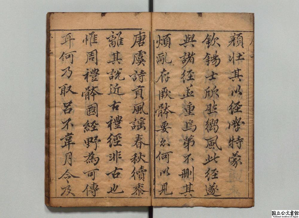 -新刻揭万年先生校正礼记便蒙删补__