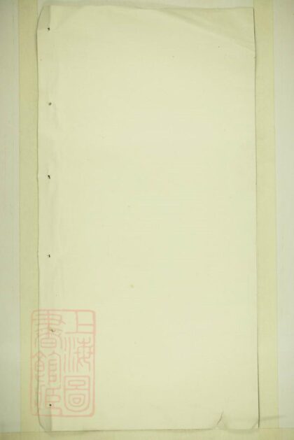 00666 余氏族譜 Version 2 1207203725 1.jpg