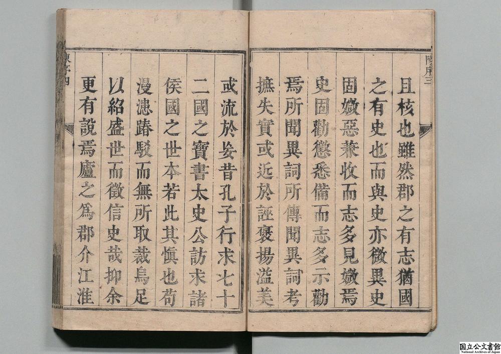 -庐州府志__
