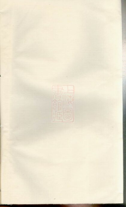 00669 來蘇周氏宗譜 1207203727 1.jpg