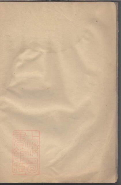 00674 俞氏宗譜 Version 3 1207203731 1.jpg