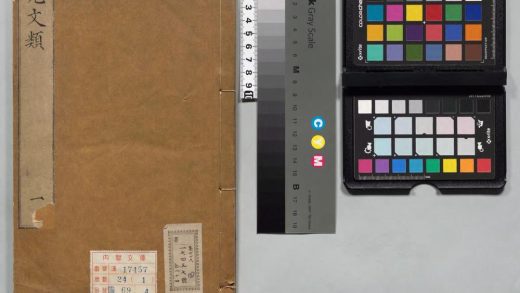 00675 元文类 0123211808 1.jpg