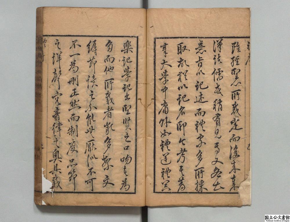 -重订礼记疑问__