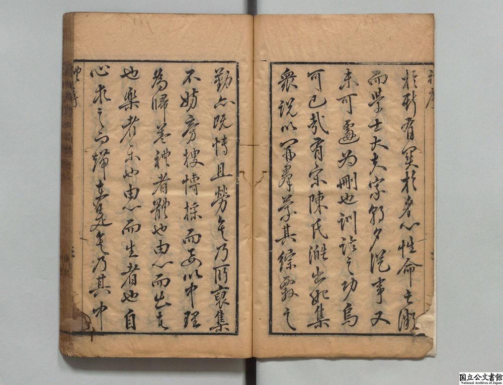 -重订礼记疑问__