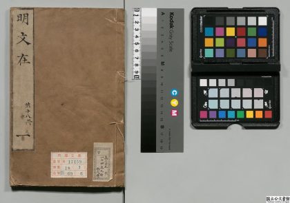 00677 明文在 0123211816 1.jpg