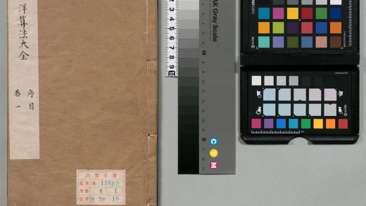 00679 西洋算法大全 0124141427 1.jpg