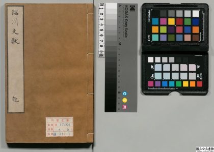 00680 临川文献 0123211833 1.jpg