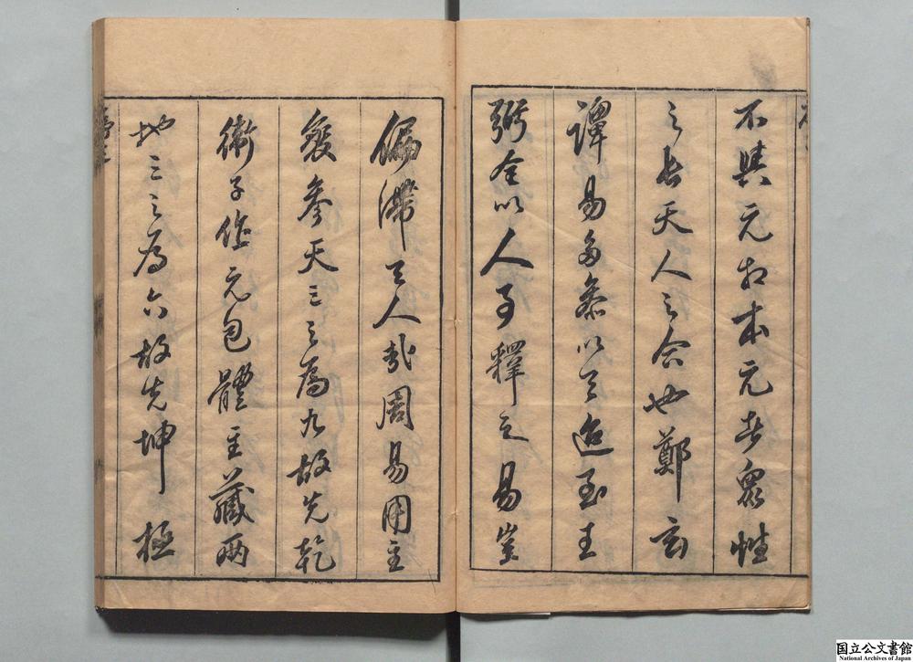 -元包经传__