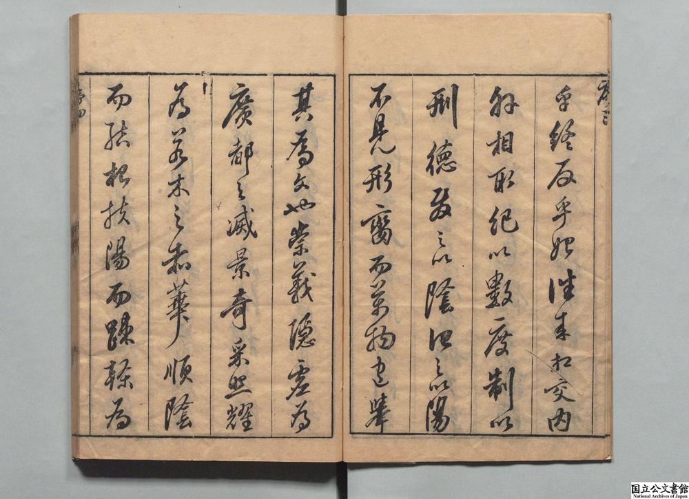 -元包经传__