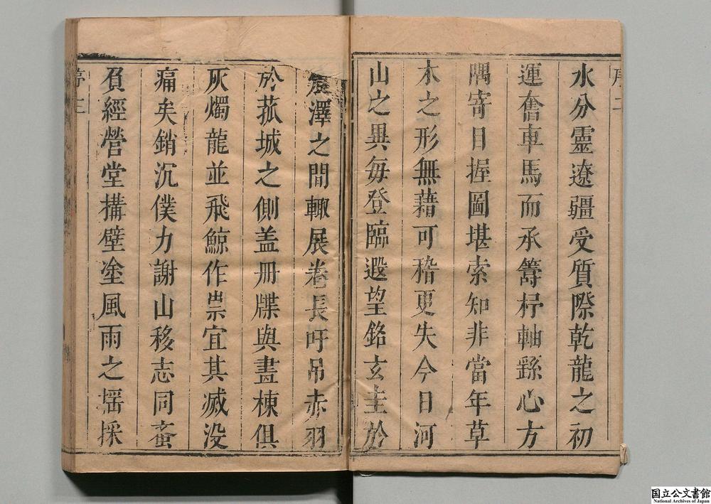 -湖州府志__