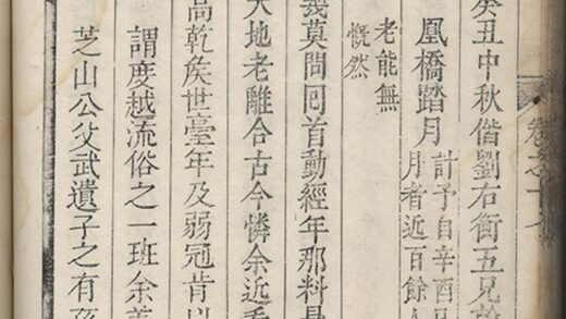 00683 候潭高氏族譜 Part 4 1207203738 1.jpg