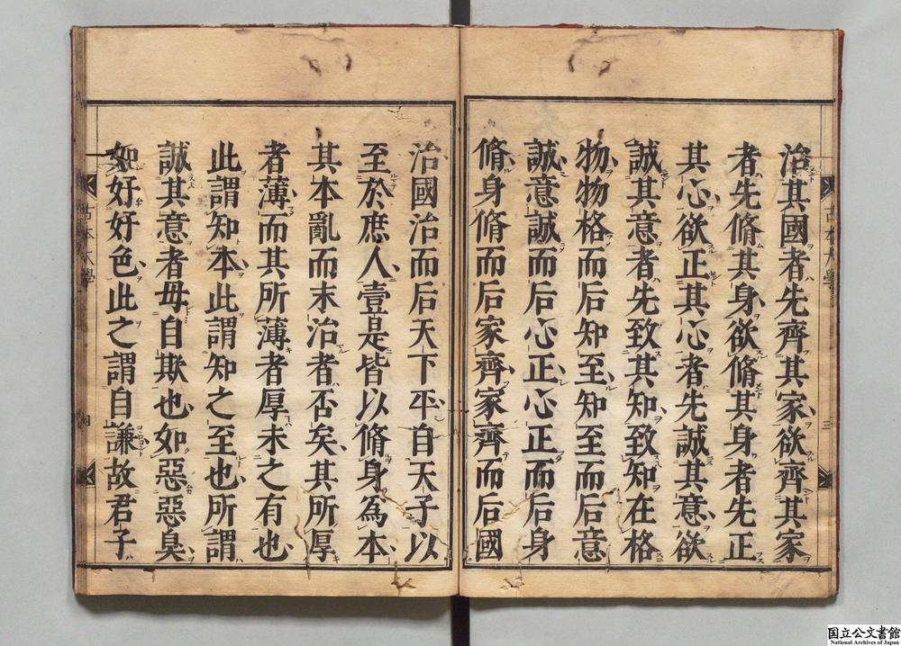 -古本大学__