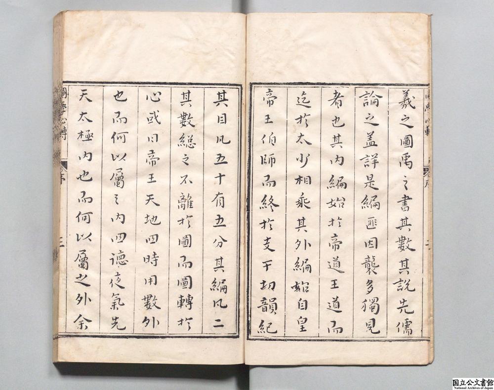-图学心转天经__