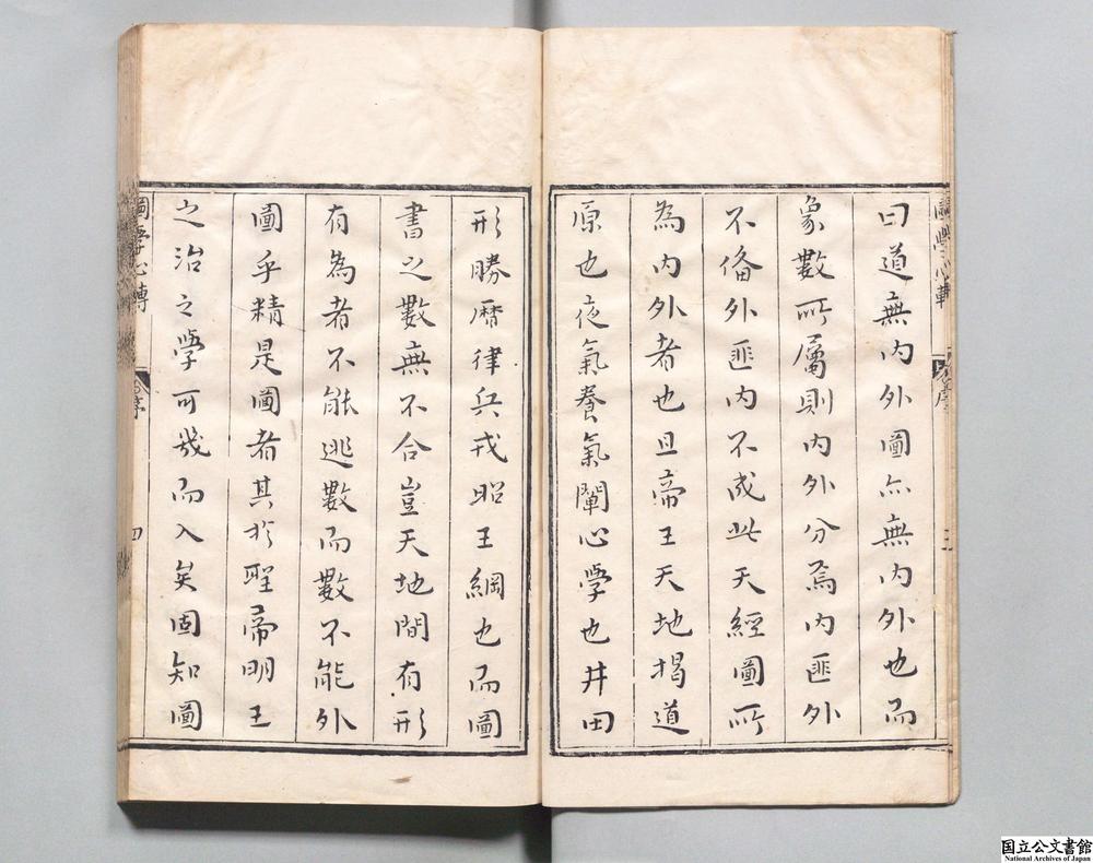 -图学心转天经__