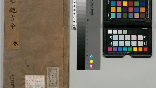 00691 妙绝古今 0123211917 1.jpg