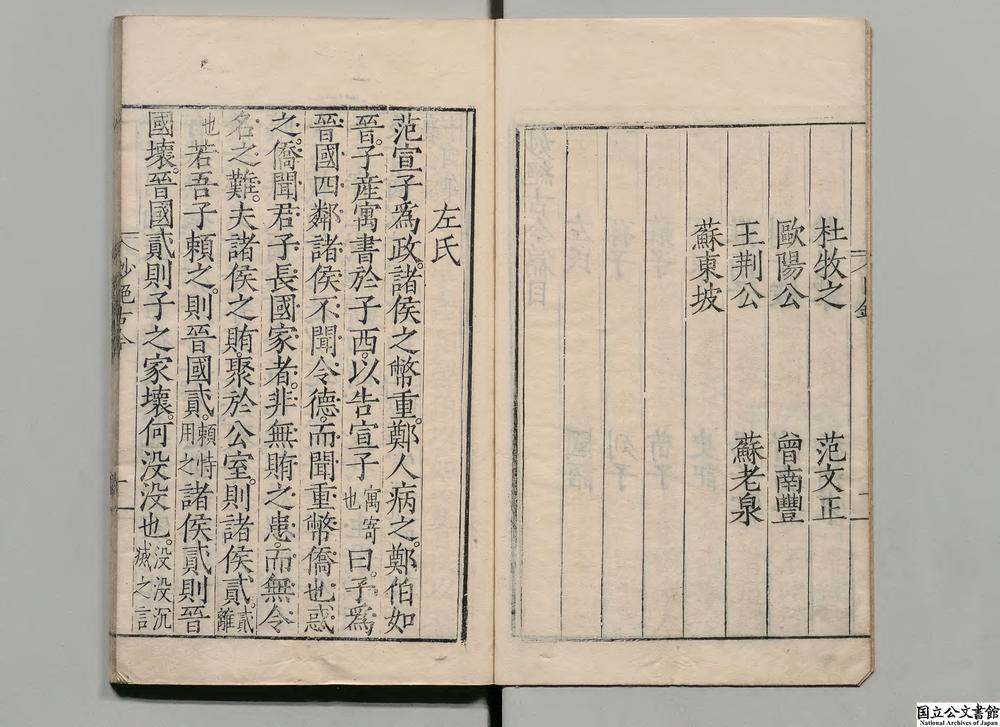 -妙绝古今__