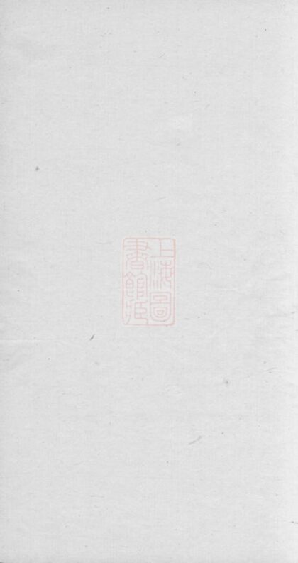 00691 倪氏家乘 Version 3 1207203750 1.jpg