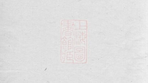 00691 倪氏家乘 Version 3 1207203750 1.jpg