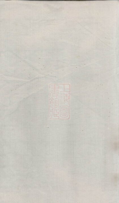 00695 倪氏草譜 1207203752 1.jpg
