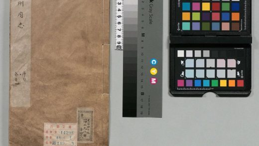 00696 泉州府志 0124064216 1.jpg