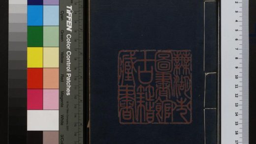 006 吳歈百絕 1213094522 1.jpg