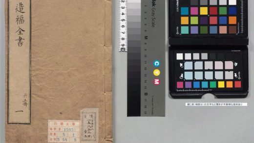 00701 重订相宅造福全书 0124141722 1.jpg