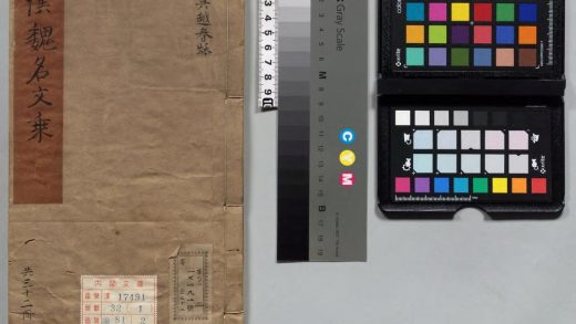 00704 汉魏名文乘 0123212014 1.jpg