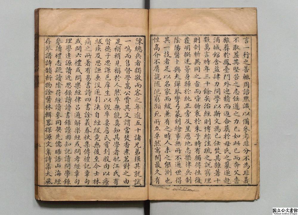 -参读礼志疑__