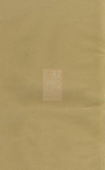 00705 傅氏宗譜 Version 3 1207203802 1.jpg