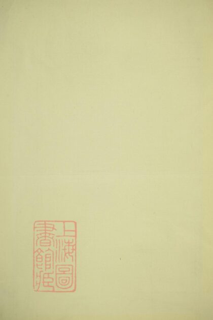 00707 傅氏宗譜 Version 5 1207203804 1.jpg