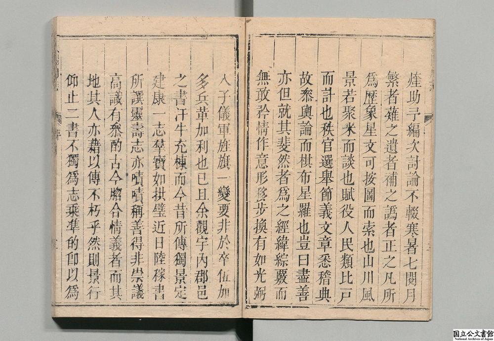 -汉阳府志__