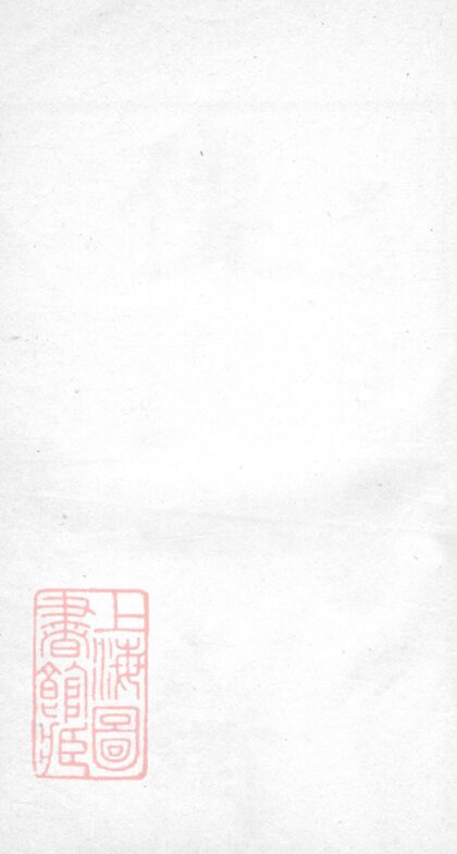 00708 傅氏家譜 Version 2 1207203806 1.jpg