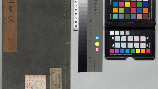 00709 三国文 0123212035 1.jpg