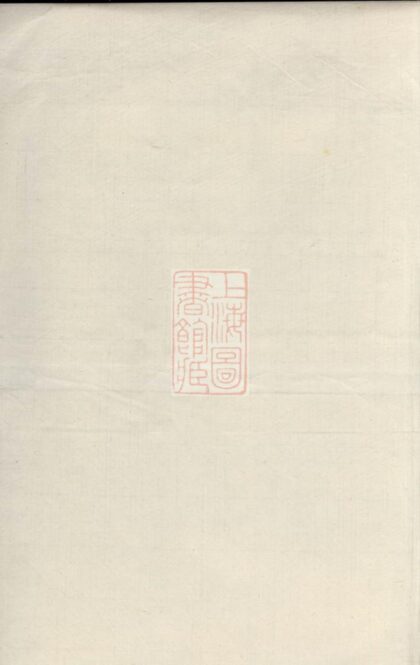 00711 傅氏支譜 Version 3 1207203807 1.jpg