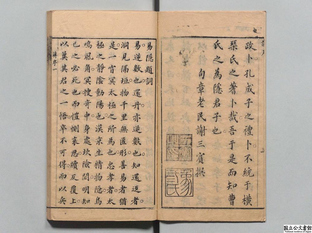 -易隐__