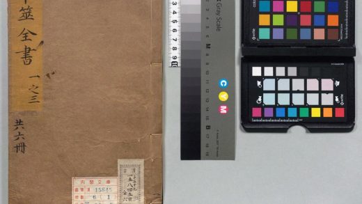 00713 卜筮全书 0124141853 1.jpg