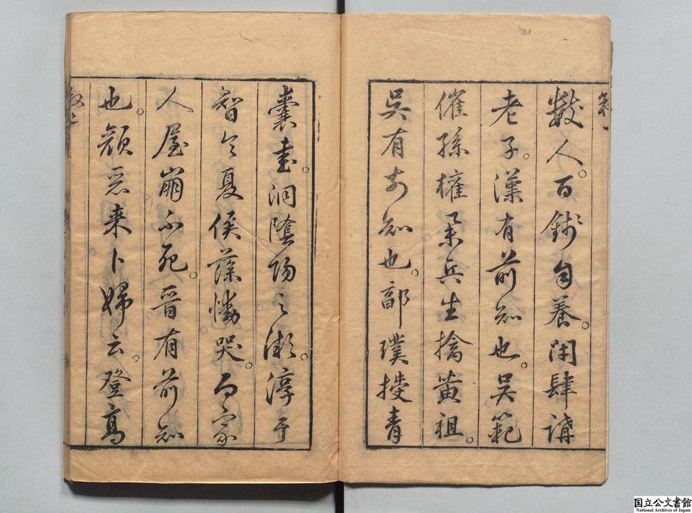 -卜筮全书__