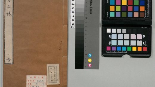 00714 周易占林 0124141901 1.jpg