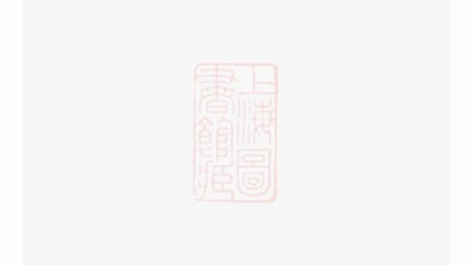 00719 傅氏族譜 Version 2 1207203814 1.jpg